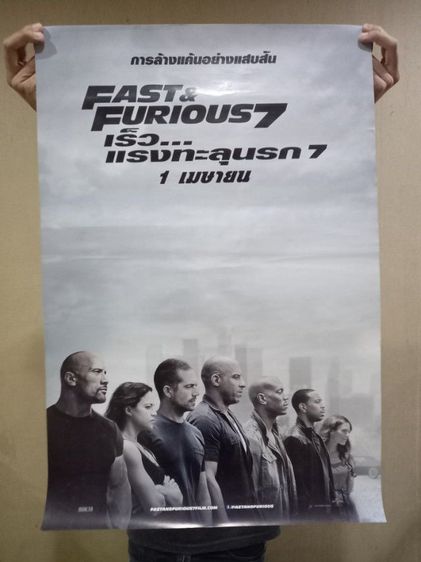 โปสเตอร์หนัง Fast Furious 7 งานแท้โรงหนัง รูปที่ 1