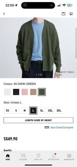 เสื้อคาดิแกน uniqlo XL สีเขียว รูปที่ 5