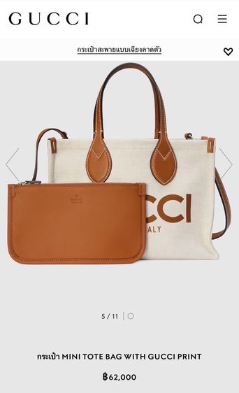 GUCCI MINI LOGO LEATHER-TRIMMED CANVAS TOTE BAG รูปที่ 3