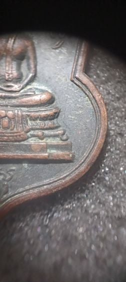 เหรียญที่ระลึก เสด็จพระราชดำเนินทรงเททองหล่อพระประธาน วัดพระแท่นดงรัง ปี 2515 รูปที่ 8