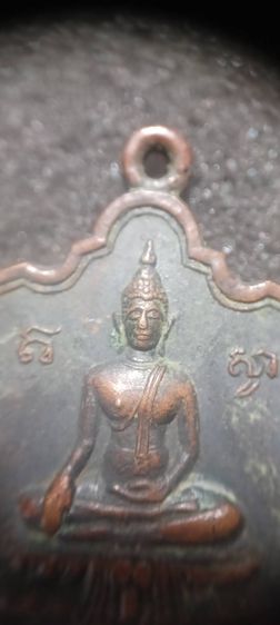 เหรียญที่ระลึก เสด็จพระราชดำเนินทรงเททองหล่อพระประธาน วัดพระแท่นดงรัง ปี 2515 รูปที่ 3
