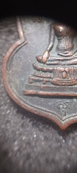 เหรียญที่ระลึก เสด็จพระราชดำเนินทรงเททองหล่อพระประธาน วัดพระแท่นดงรัง ปี 2515 รูปที่ 6