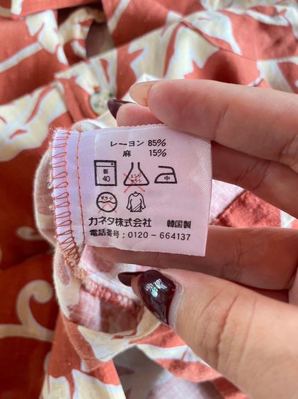 CONNECT เสื้อฮาวายญี่ปุ่นผ้าเรยอน-ฝ้าย รูปที่ 6