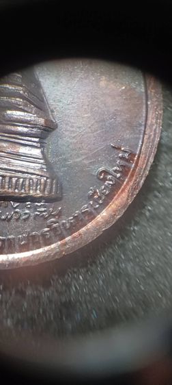 เหรียญ ครูบาศรีวิชัย หลังพระธาตุดอยสุเทพ ปี 2515  รูปที่ 12