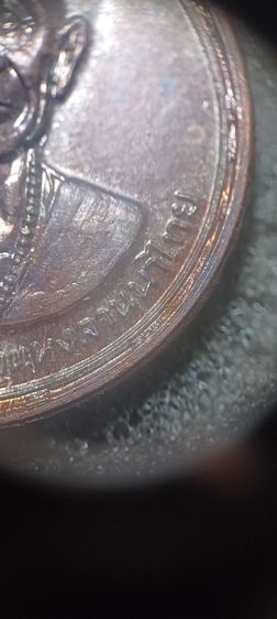 เหรียญ ครูบาศรีวิชัย หลังพระธาตุดอยสุเทพ ปี 2515  รูปที่ 7