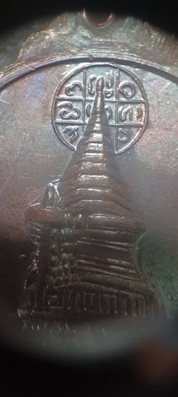 เหรียญ ครูบาศรีวิชัย หลังพระธาตุดอยสุเทพ ปี 2515  รูปที่ 9