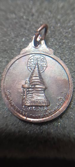 เหรียญ ครูบาศรีวิชัย หลังพระธาตุดอยสุเทพ ปี 2515  รูปที่ 2