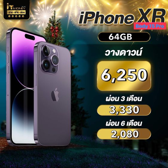  🐋 iPhone XR body 15 Pro 64GB Black 🐋 รูปที่ 2
