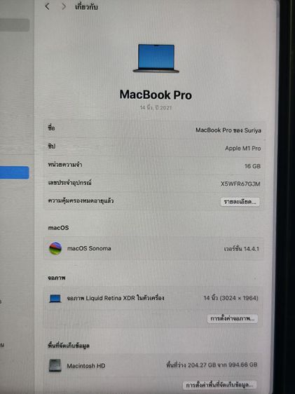 MacBook M1 Pro 14 นิ้ว 2021 รูปที่ 4