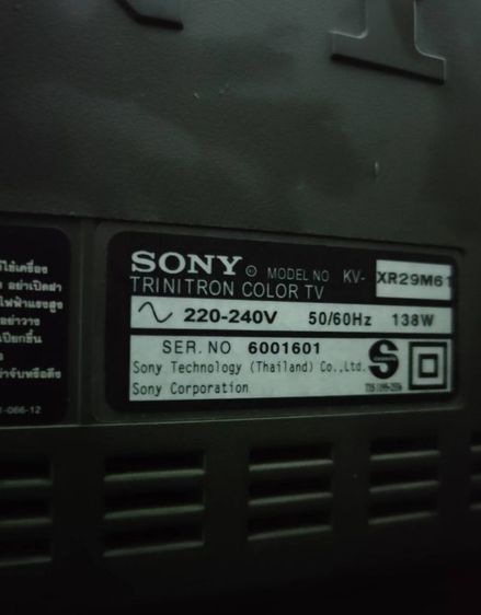 ทีวีสี sony 29 นิ้วพร้อมเครื่องเล่นdvd sony และกล่องชุดรับสัญญาณอุปกรณ์ครบ แถมแผ่นหนัง DVDให้ 200แผ่นบวก ทั้งหมด 3,000 บาท พิกัดนาป่า ชลบุรีสนใจติดต่อ 095-641-8062  รูปที่ 3