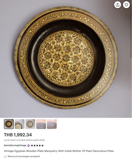 Vintage Egyptian Wooden Plate จานไม้อียิปต์โบราณฝังมุก รูปที่ 9