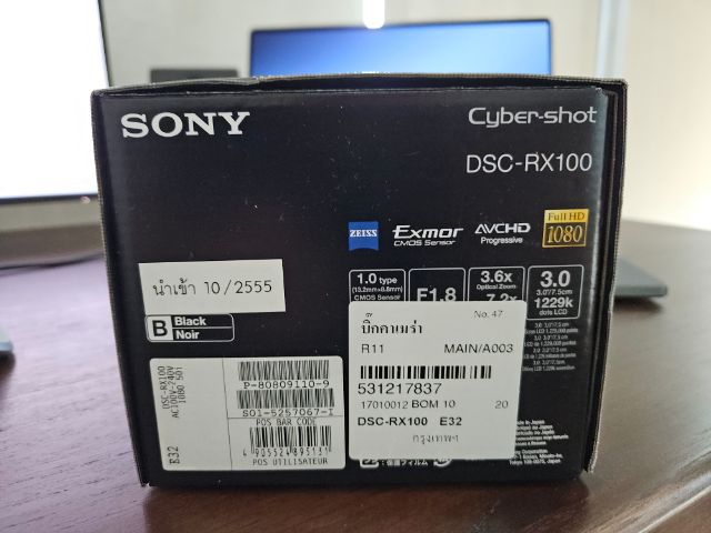 Sony Cybershot DSC0RX100 รุ่น 1 (2012) รูปที่ 2