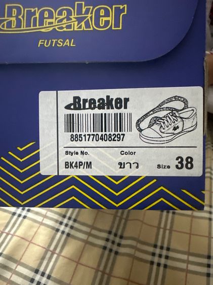 รองเท้าผ้าใบBreaker รูปที่ 3