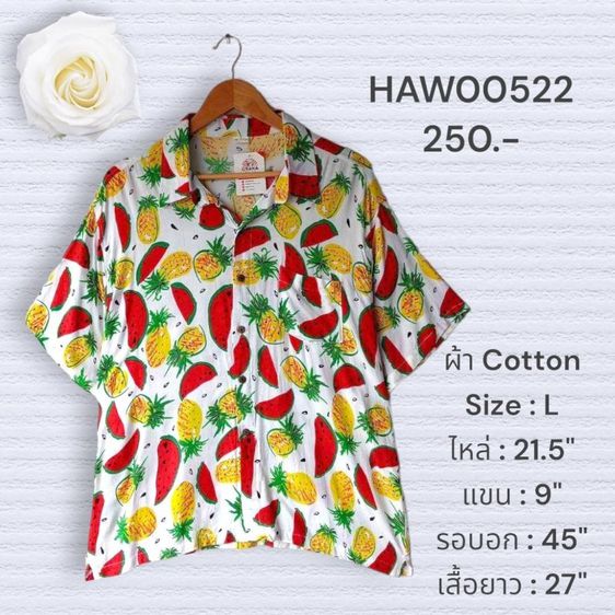 Hawaii  เสื้อฮาวายอเมริกาผ้า สีขาว ลายแตงโมและสับปะรด