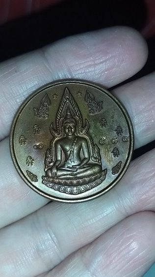 เหรียญพระพุทธชินราช หลวงพ่ออวยพร วัดดอนยายหอม รูปที่ 3