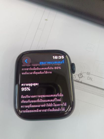 Apple Watch S8 Gps รูปที่ 7