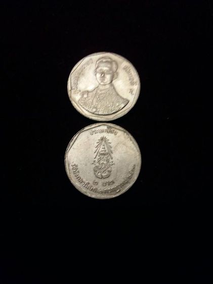 เหรียญสมเด็จพระบรมโอรสาธิราช เจ้าฟ้ามหาวชิราลงกรณ สยามมกุฎราชกุมาร เฉลิมพระชนมายุ 36 พรรษา 2 บาท พ.ศ.2531 สภาพสวยเดิมเจ้าของเก็บสะสมไว้ดี รูปที่ 4