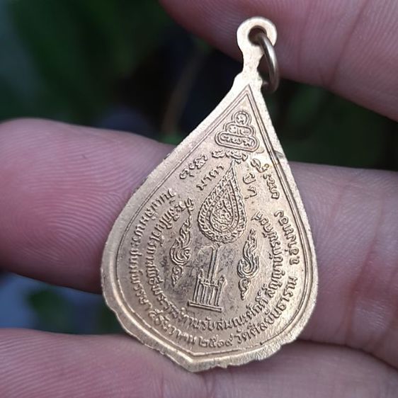 เหรียญเลื่อนสมณศักดิ์พัดยศ พระโสภณ วิสุทธิ เถร (หลวงพ่อสนิท ทองสีนวล) ปี พุทธศักราช ๒๕๑๙ ณ วัดศีลขันธาราม รูปที่ 5