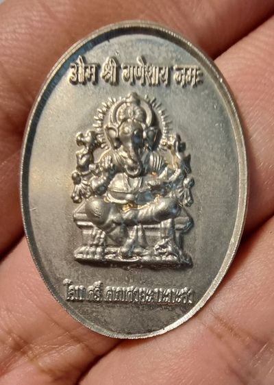เหรียญพระพิฆเณศ วิหารเทพมณเฑียร เนื้ออัลปาก้า ปี 2558 รูปที่ 2