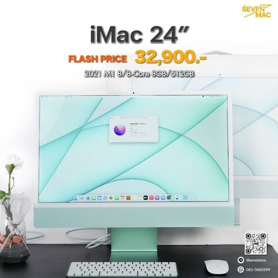 Apple แมค โอเอส 8 กิกะไบต์ อื่นๆ ไม่ใช่ iMac 24” 2021 M1 8 l 8 Core 8GB l 512GB ⚡️Price  32,900.-   (ZI632)