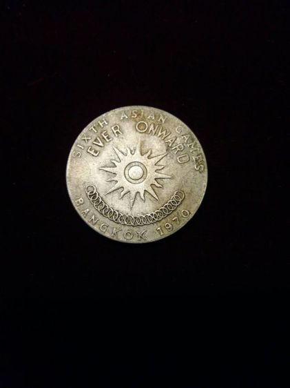 เหรียญ 1 บาท สมเด็จย่า 75 พรรษา ปี2518 เหรียญกษาปณ์ที่ระลึกพระชนมายุครบ 75 พรรษา สมเด็จพระศรีนครินทราบรมราชชนนี
สภาพสวยเดิม เจ้าของเก็บสะสม รูปที่ 3