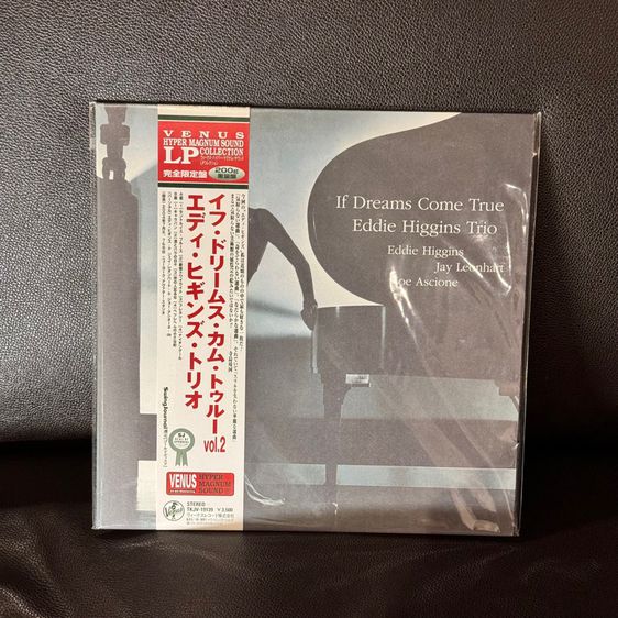 ขายคู่แผ่นเสียงแผ่นซีล Venus Records 1st press LP Audiophile Eddie Higgins Trio If Dreams Come True Vol.1 Vol.2 2005 Japan Vinyl ส่งฟรี รูปที่ 4