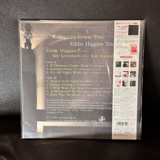 ขายคู่แผ่นเสียงแผ่นซีล Venus Records 1st press LP Audiophile Eddie Higgins Trio If Dreams Come True Vol.1 Vol.2 2005 Japan Vinyl ส่งฟรี รูปที่ 3