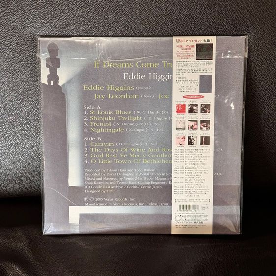ขายคู่แผ่นเสียงแผ่นซีล Venus Records 1st press LP Audiophile Eddie Higgins Trio If Dreams Come True Vol.1 Vol.2 2005 Japan Vinyl ส่งฟรี รูปที่ 5