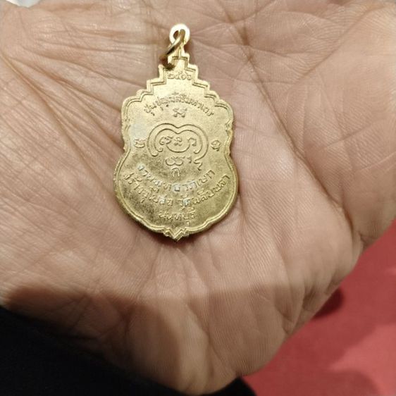 เหรียญ สมเด็จพระอริยวงศาคตญาณ(ปุ่น) คอกโค๊ด ก กรรมการ ออกวัดพลับพลา นนทบุรี ปี2516 รูปที่ 5