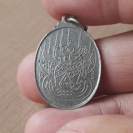 เหรียญพระญาณวิศิษฏ์ (พระอาจารย์สิงห์ ขันตยาคโม วัดป่าสาลวัน) ออก ณ วัดป่าทรงคุณ ปี พ.ศ. ๒๕๑๙ รูปที่ 2