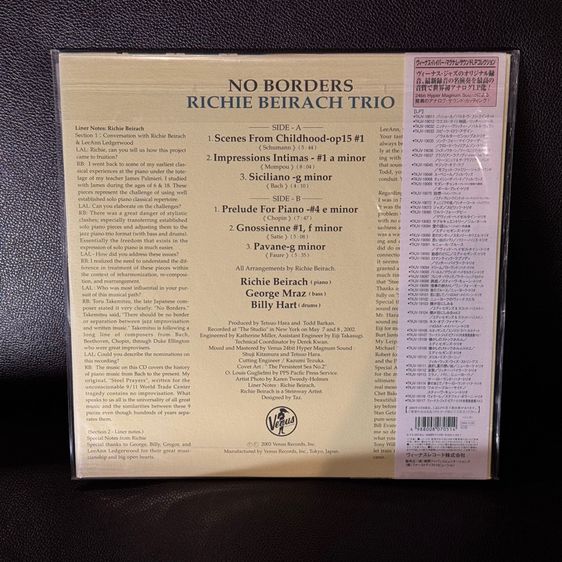 ขายแผ่นเสียงแผ่นซีล Venus Records Audiophile LP บันทึกเยี่ยมห้าดาวทุกสำนัก Richie Beirach Trio No Borders 180g. 2003 Japan Vinyl ส่งฟรี รูปที่ 2