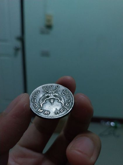 เหรียญครุฑปี๑๗ ปล่อยต่อของเก่าสะสมครับ รูปที่ 2