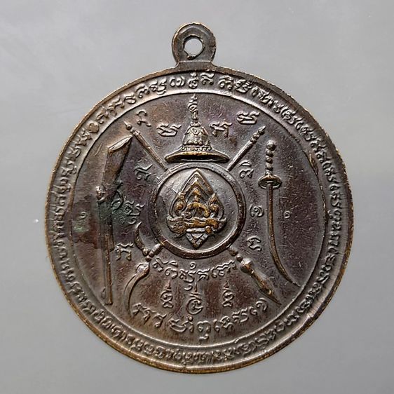 เหรียญพระนรเศวร รุ่นต้านศึก บล็อกแรก มียันต์ นิยม เนื้อทองแดง (หลวงปู่ทิม ร่วมปลุกเสก) พ.ศ.2515 หายาก รับประกันแท้ รูปที่ 2