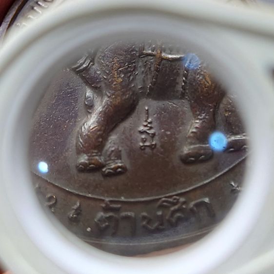 เหรียญพระนรเศวร รุ่นต้านศึก บล็อกแรก มียันต์ นิยม เนื้อทองแดง (หลวงปู่ทิม ร่วมปลุกเสก) พ.ศ.2515 หายาก รับประกันแท้ รูปที่ 4