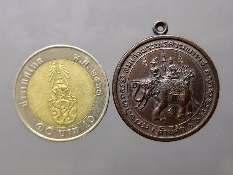 เหรียญพระนรเศวร รุ่นต้านศึก บล็อกแรก มียันต์ นิยม เนื้อทองแดง (หลวงปู่ทิม ร่วมปลุกเสก) พ.ศ.2515 หายาก รับประกันแท้ รูปที่ 5