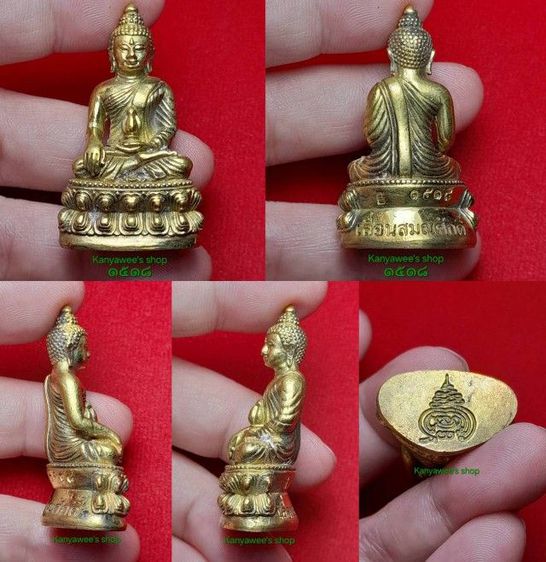 พระกริ่งเจ้าสัว (รุ่นแรก) พระกริ่งเลื่อนสมศักดิ์หลวงพ่อคง วัดกลางบางแก้ว จ.นครปฐม ปี 2557 รูปที่ 3