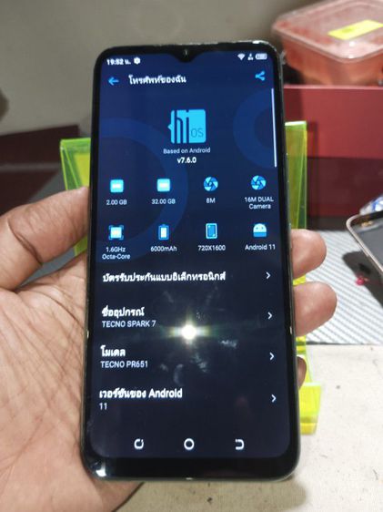 TECNO Spark7 Android 11 สภาพพร้อมใช้ ไม่มีตำหนิ ส่งมีเก็บเงินปลายทาง รูปที่ 3