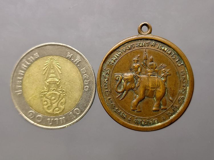 เหรียญพระนรเศวร รุ่นต้านศึก เนื้อทองแดง (หลวงปู่โต๊ะ หลวงปพ่อมุ่ย ร่วมปลุกเสก) จ.สุพรรณบุรี พ.ศ.2508 หายาก รับประกันแท้ รูปที่ 5