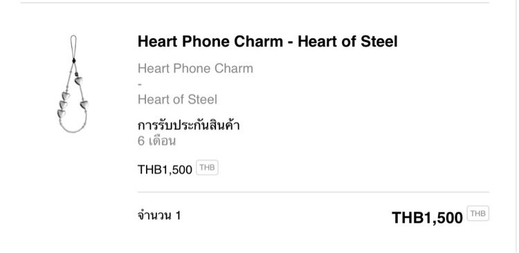Casetify Heart Phone Charm สีเงิน รูปที่ 4