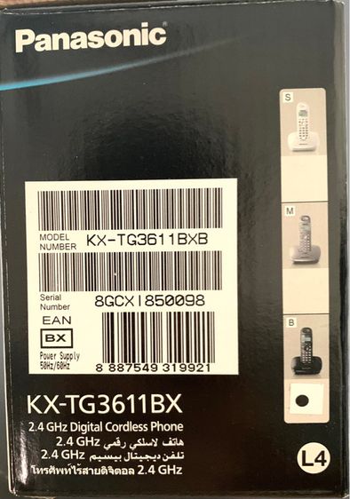 Panasonic โทรศัพท์ไร้สาย 2.4 GHz รุ่น KX-TG3611BX สีดำ สำหรับบ้านหรือสำนักงาน รูปที่ 5