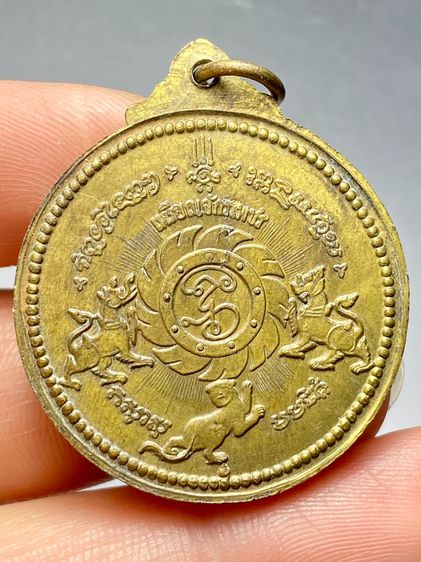 เหรียญจักรเพชร วัดดอนยานนาวา รุ่นแรก ปี 2508 รูปที่ 2