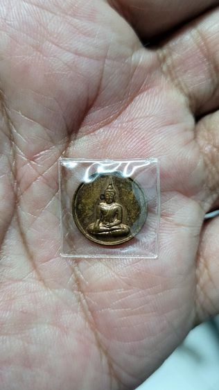 หลวงพ่อโชติ ระลึกชาติ เหรียญนิรันตรายรุ่น1 ปี2506 วัดวชิราลงกรณ์ อ.ปากช่อง จ.โคราช เหรียญนี้สร้างก่อนเหรียญรูปเหมือนท่าน ในวโรกาสวางศิลาฤกษ์ รูปที่ 6