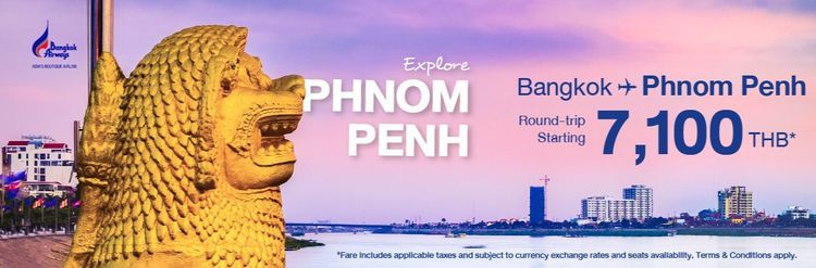 รับจองตั๋วเครื่องบิน Bangkok Airways และสายการบินอื่นๆ ทั้งในและต่างประเทศ รูปที่ 4