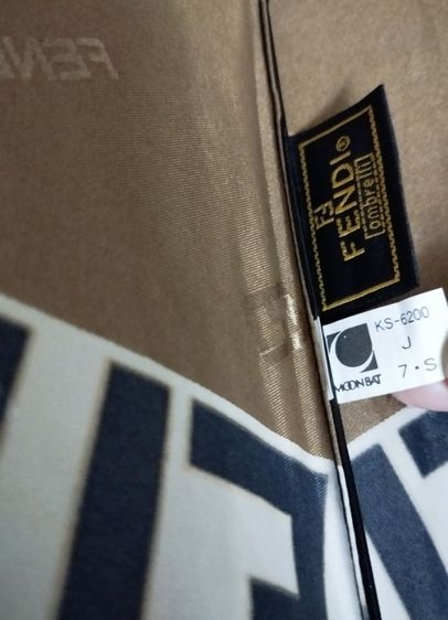 ร่ม Fendi แท้สวย รูปที่ 4