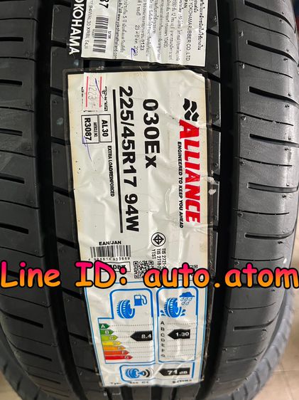 ขาย ยาง Alliance 225-47-17 (AL30) ใหม่ ปี 25