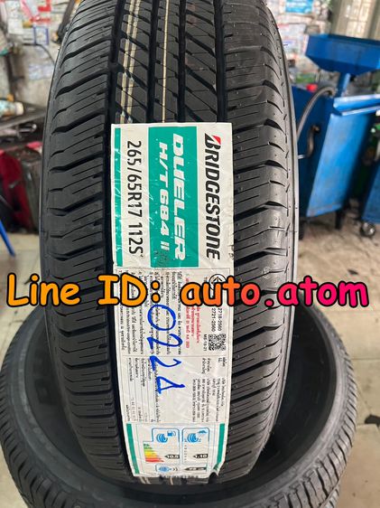 ขาย ยาง Bridgestone 265-65-17 (D684-ii) ใหม่ ปี 25 รูปที่ 2