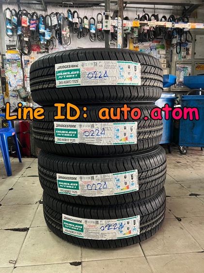 ขาย ยาง Bridgestone 265-65-17 (D684-ii) ใหม่ ปี 25 รูปที่ 4