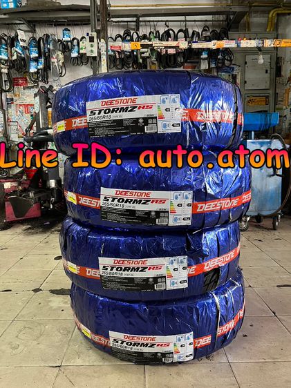ขาย ยาง Deestone 265-60-18 (Stromz) ใหม่ ปี 26 รูปที่ 5