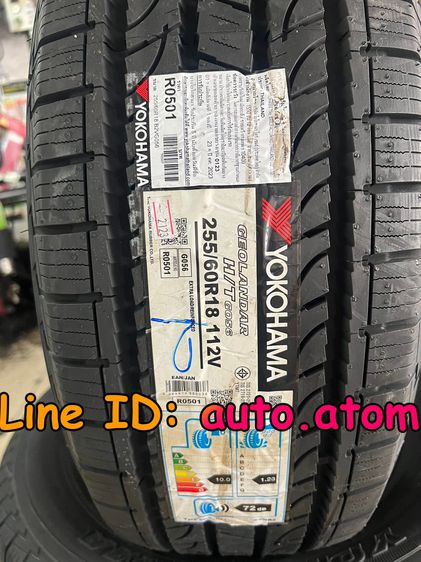 ขาย ยาง Yokohama 255-60-18 (G056) ใหม่ ปี 25
