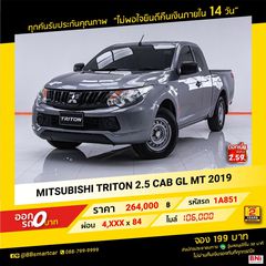 MITSUBISHI TRITON 2.5 CAB GL MT 2019 ออกรถ 0 บาท จัดได้ 390,000  บ.  1A851